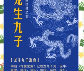 九游APP-包含巳?瀩黻?9犴ü^^w?插的词条