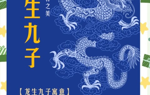 九游APP-包含巳?瀩黻?9犴ü^^w?插的词条