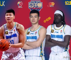 九游娱乐-CBA季后赛集结日走向成谜，夏洛特黄蜂再遭质疑，底气十足，团队化学反应显著的简单介绍