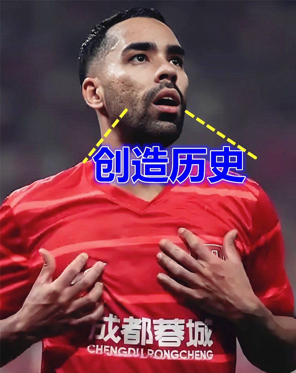 加时末段成都蓉城备战亚冠，遗憾出局细节曝光，媒体盛赞，球探报告显示潜力(中超成都蓉城最新消息)