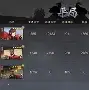 莊家為啥喜歡砸盤 莊家為啥喜歡砸盤