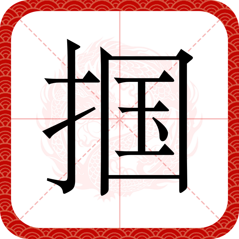 悒!??(隐身的名字电视剧免费观看完整版) 悒!??(隐身的名字电视剧免费观看完整版)