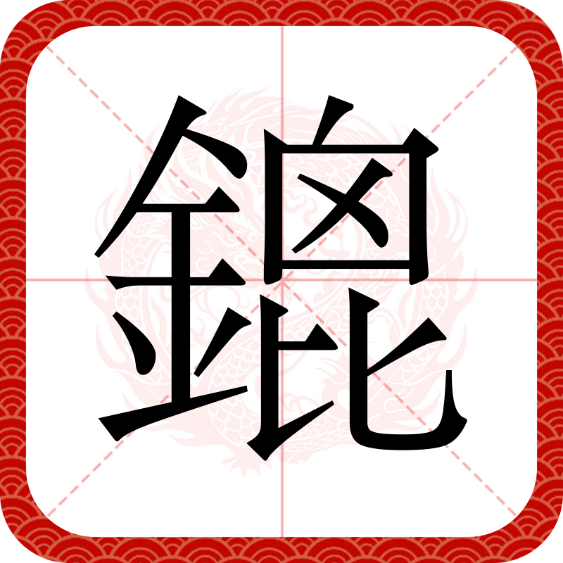 悒!??(隐身的名字电视剧免费观看完整版) 悒!??(隐身的名字电视剧免费观看完整版)